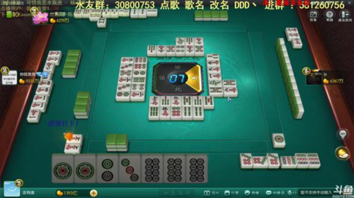 巨人13725发布了一个斗鱼视频2020-06-22