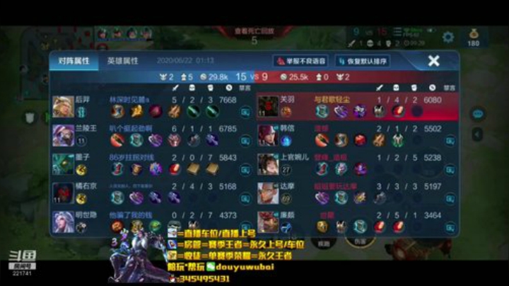 我在斗鱼看渝万五百狸子3岁直播王者荣耀