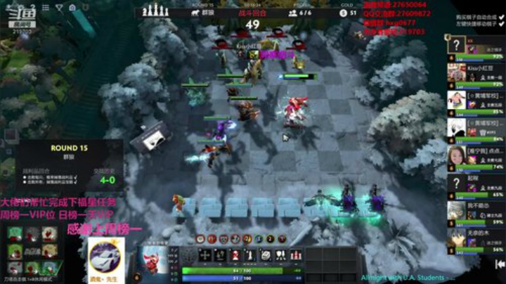 激情红包水友局！！！ 2020-06-21 20点场