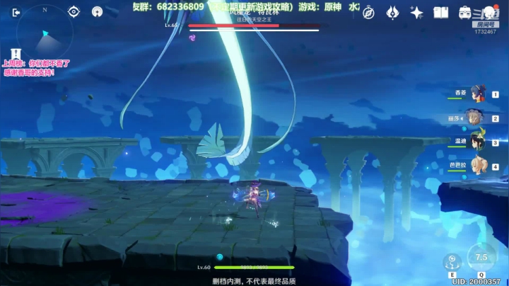 【原神】4级世界图，风魔龙副本实录！这货有点硬啊