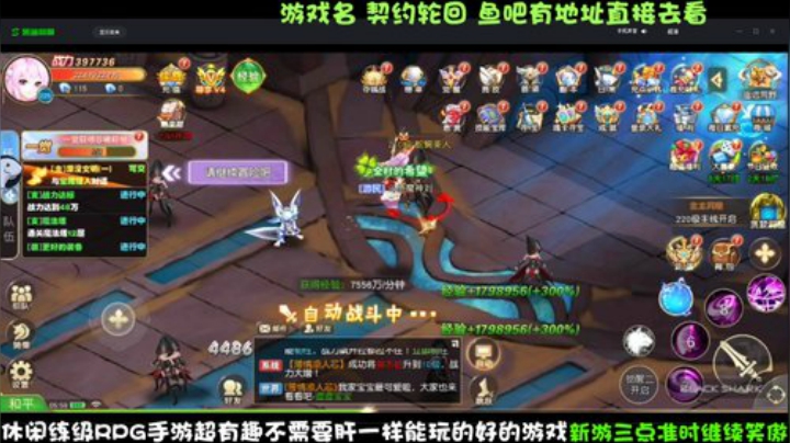 全职业精细调号论剑~榜一在线 2020-06-19 05点场