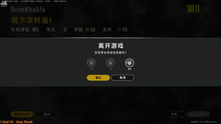 【28】吾乃东赵村马大胆！ 2020-06-22 07点场
