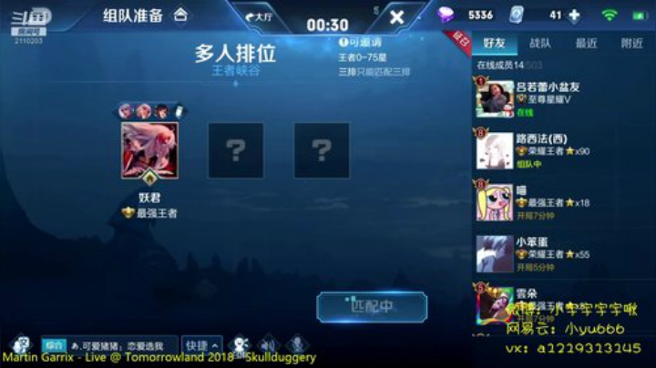 第一李白 单排小宇 2020-06-22 18点场
