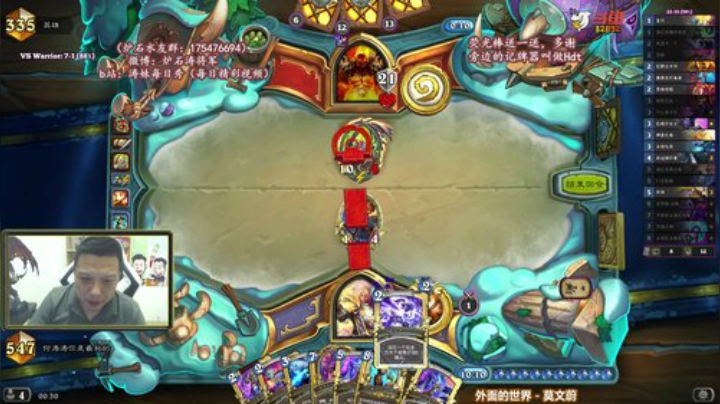 RPGseven发布了一个斗鱼视频2020-06-22