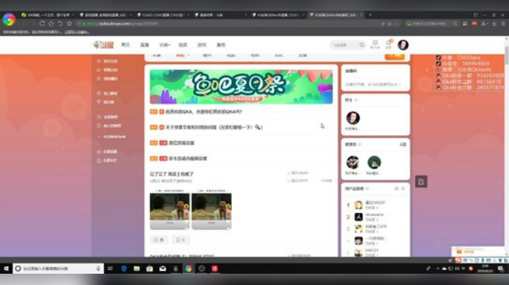 卑微阿咩随便玩玩 2020-06-22 01点场