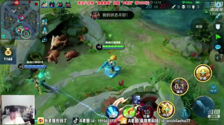 献祭流雅典娜断三路如同开挂 2020-06-22 17点场