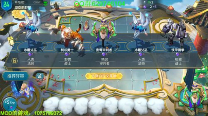冲宗师5W分！ 2020-06-20 16点场