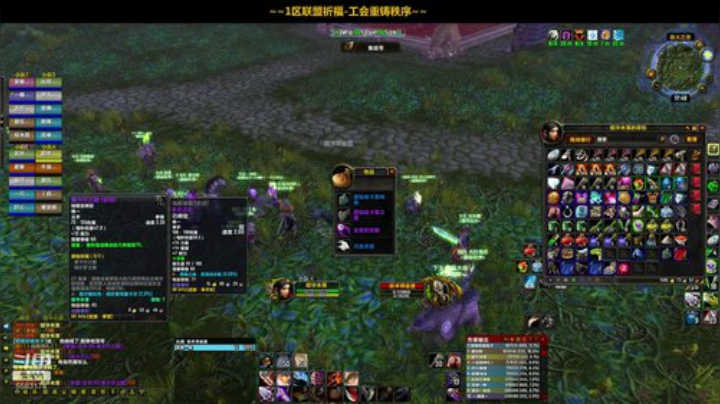 一区祈福联盟：艾泽拉斯最丑的仔！~ 2020-06-20 17点场