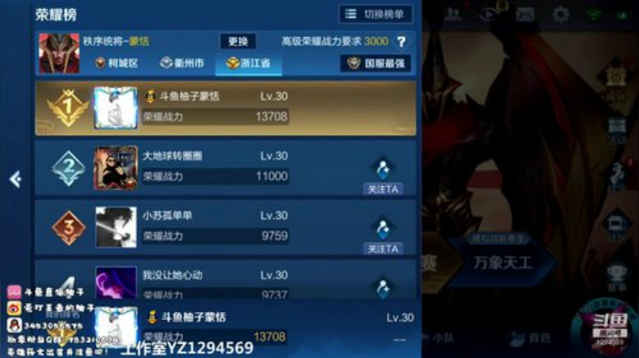 高地猫咪来了！ 2020-06-21 20点场
