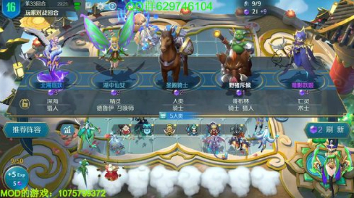 冲宗师5W分！ 2020-06-20 14点场