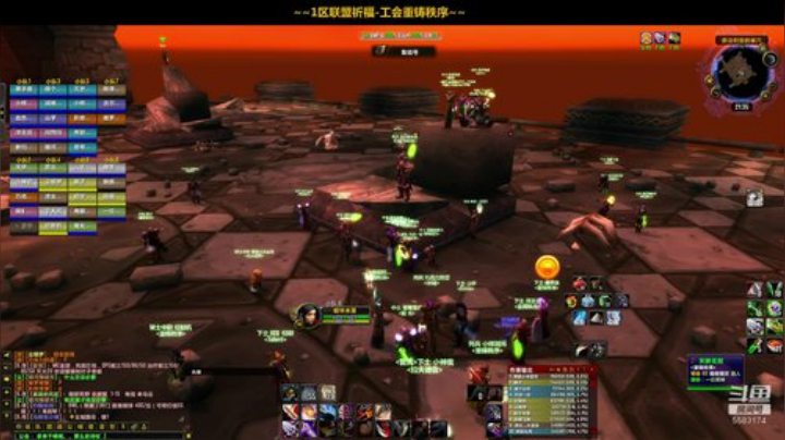 一区祈福联盟：艾泽拉斯最丑的仔！~ 2020-06-19 20点场