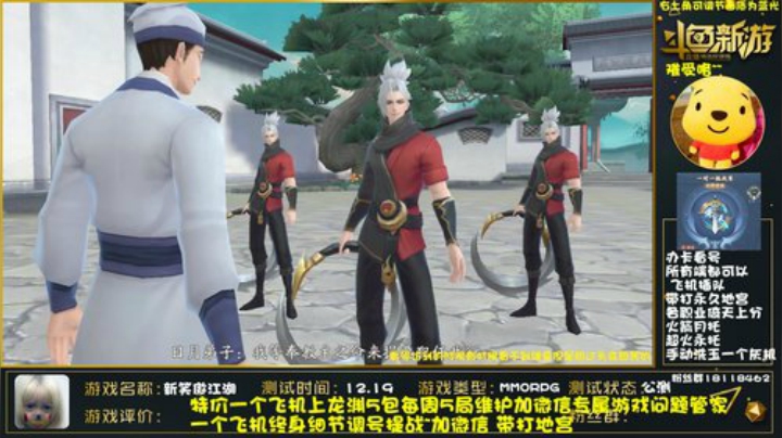 全职业精细调号论剑~榜一在线 2020-06-18 15点场