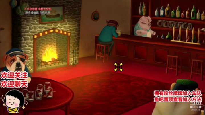 新游戏真难 2020-06-21 17点场