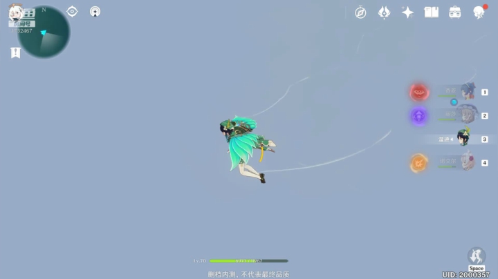 【原神】海底？！你从未到达过地方！弦带你旅游！