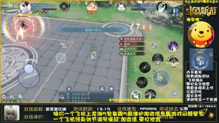 全职业精细调号论剑~榜一在线 2020-06-18 17点场