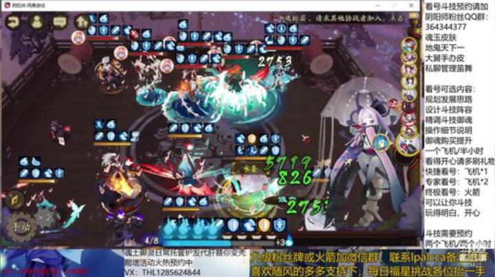 随风：快乐斗技，Best斗技 2020-06-22 11点场