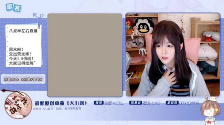 miwu1985发布了一个斗鱼视频2020-06-22