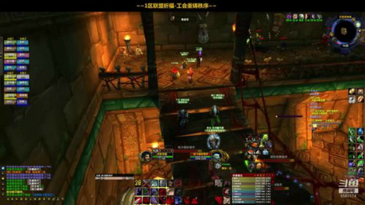 一区祈福联盟：艾泽拉斯最丑的仔！~ 2020-06-21 13点场