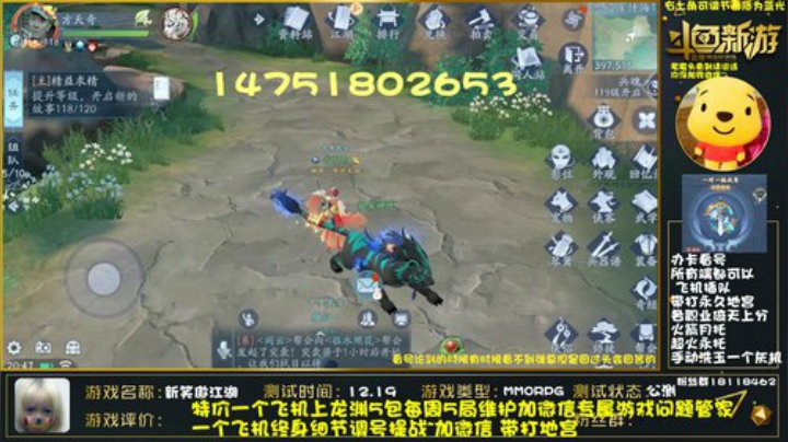 全职业精细调号论剑~榜一在线 2020-06-19 20点场