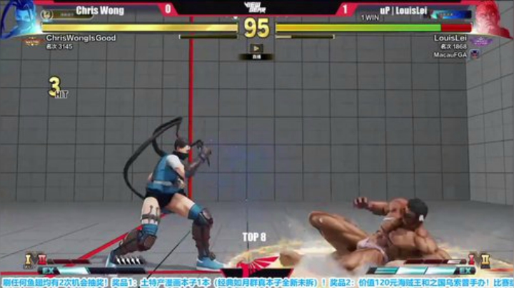 高清复盘：热狗杯香港街霸5线上赛！ 2020-06-21 23点场