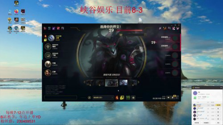 YD解说  今天我又加班了 2020-06-22 19点场