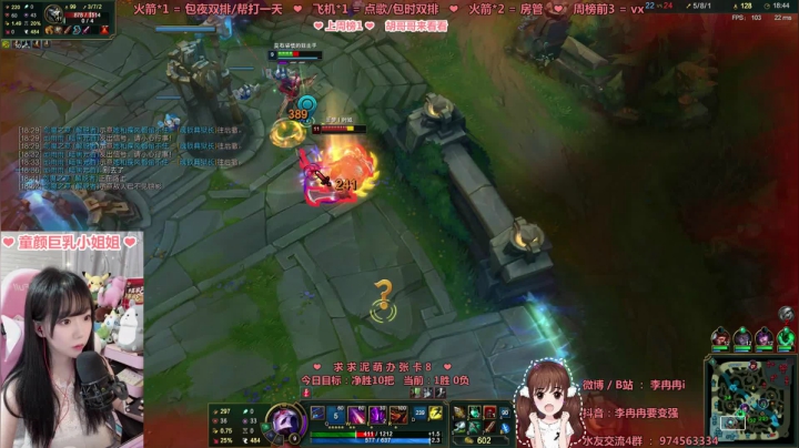 6月22日直播回放片段1