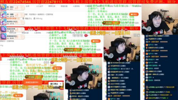 弘农君发布了一个斗鱼视频2020-06-22
