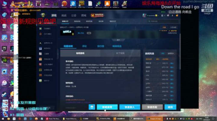 娱乐赛开始了~~ 2020-06-21 19点场
