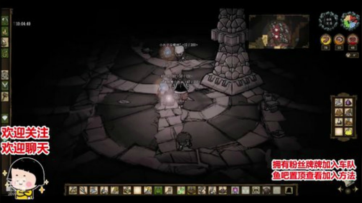 新游戏真难 2020-06-21 21点场