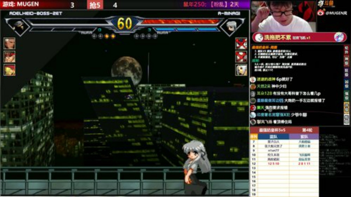 【MUGEN】最强奶皇杯-周赛 2020-06-21 22点场