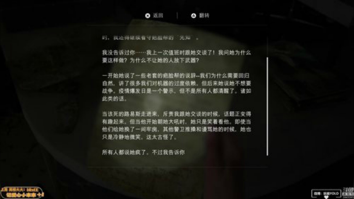 【16】萌妹带你看.../迷鹿放送♥ 2020-06-21 21点场
