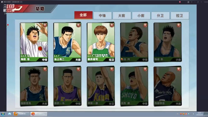武汉加油！中国加油！ 2470315 2020-06-20 14点场