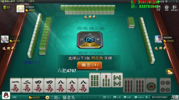 巨人13725发布了一个斗鱼视频2020-06-22