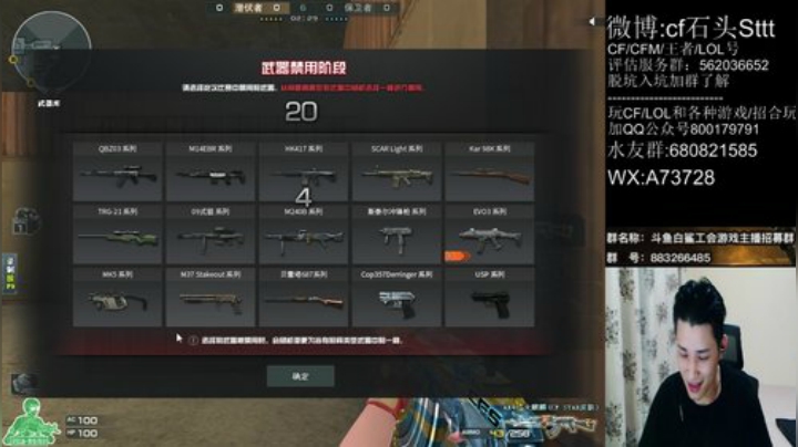 今天排位干一天~ 2020-06-21 14点场