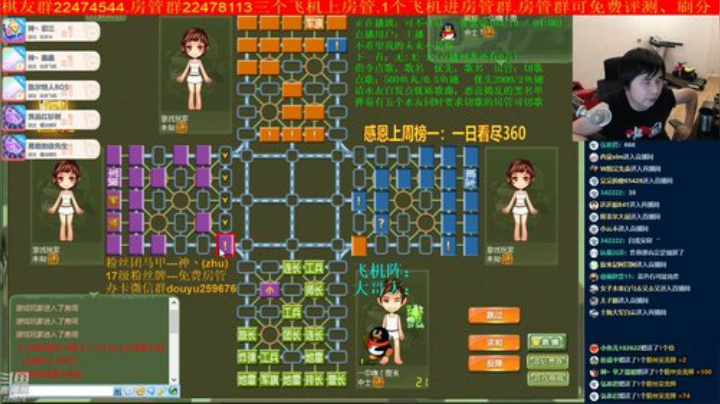 弘农君发布了一个斗鱼视频2020-06-22