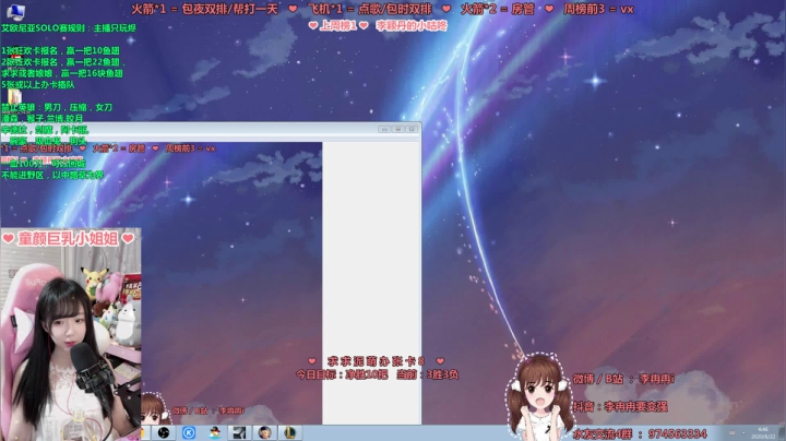 6月21日直播回放片段3