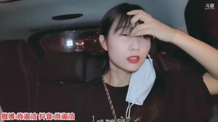 一条猪兒虫OvO发布了一个斗鱼视频2020-06-22