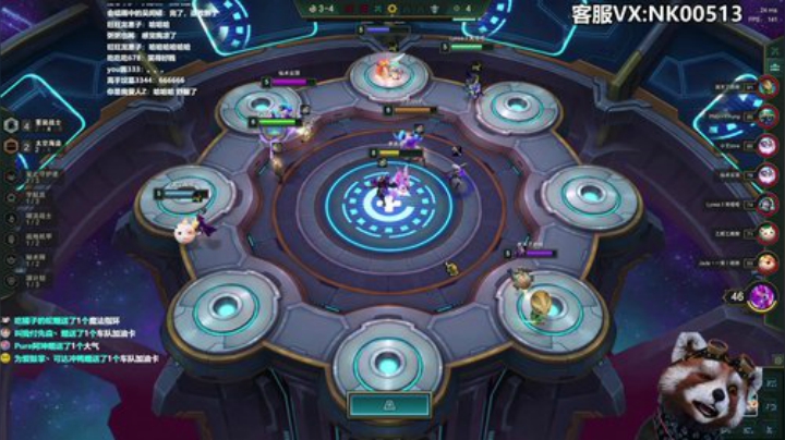 云顶大发明家~冲冲冲~ 2020-06-22 16点场
