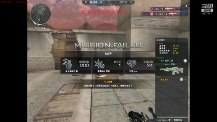 一只菜鸡的每日排位日记 2020-06-21 15点场