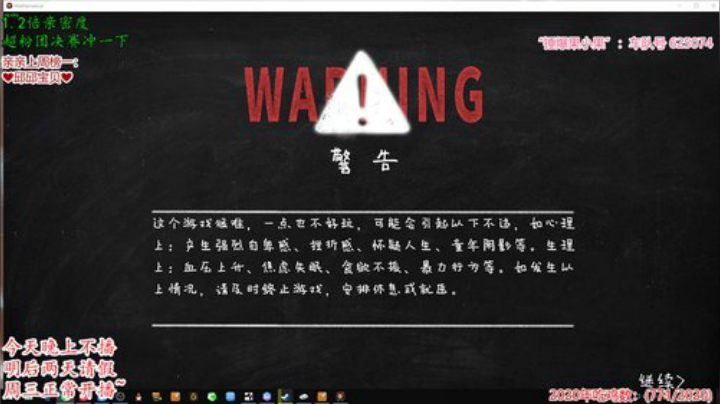 果小果：11点开播超粉团~ 2020-06-21 22点场