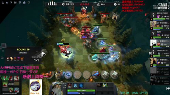 激情红包水友局！！！ 2020-06-21 14点场