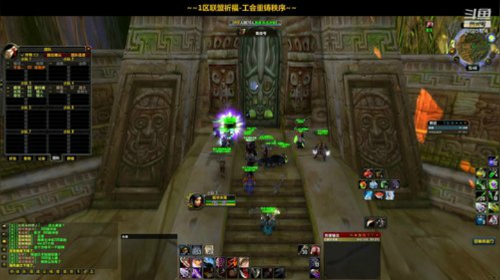 一区祈福联盟：艾泽拉斯最丑的仔！~ 2020-06-20 15点场