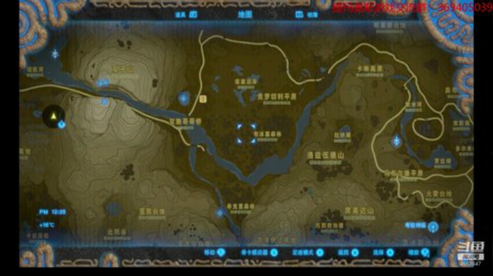 塞尔达支线任务全清！ 2020-06-19 18点场