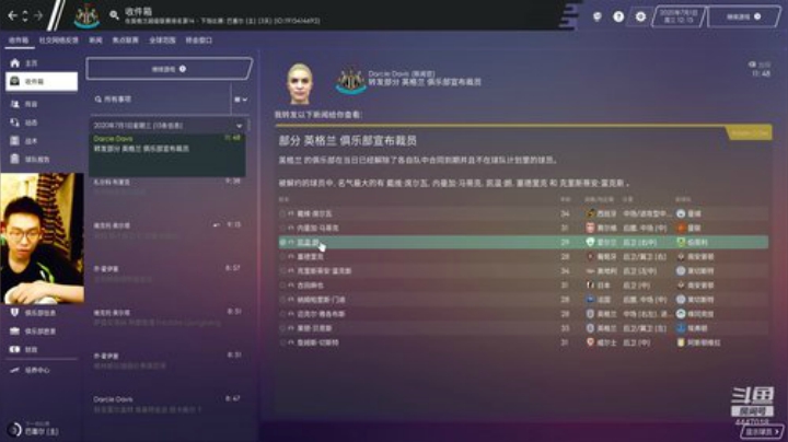 今天！英超纽卡能不能进欧冠！？ 2020-06-21 21点场