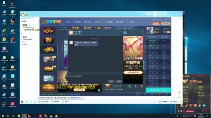 元气满满 认真九连 2020-06-22 18点场