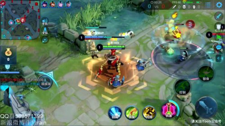 国服第一辅助碰碰车！！！ 2020-06-22 11点场