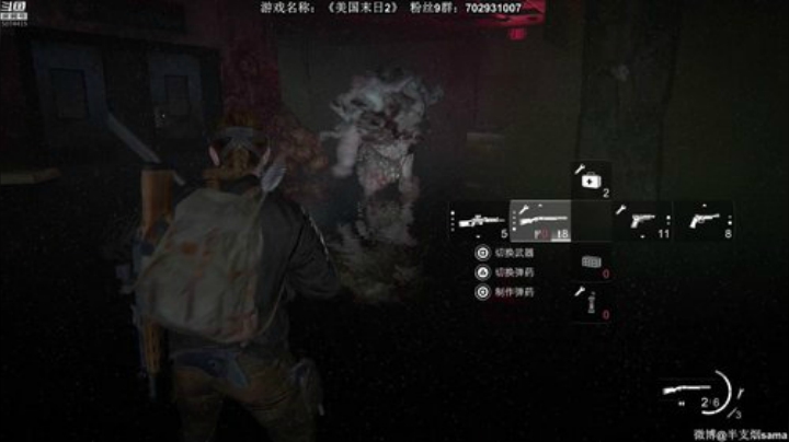 最高难度《美末2》 2020-06-22 00点场