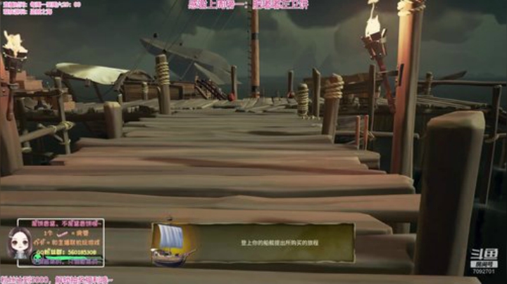 饼香酱：我是要做海贼王的女人 2020-06-20 20点场