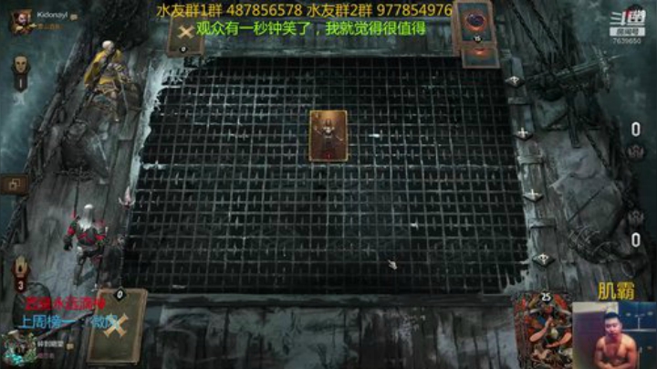 新人指导师 昆特传教士 2020-06-22 20点场