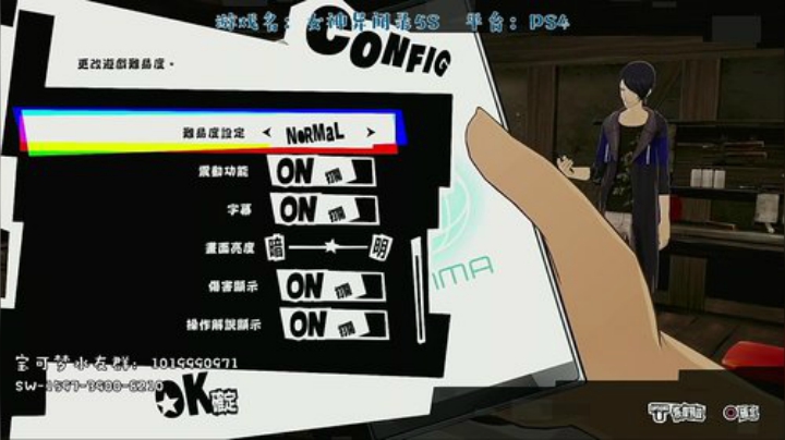 P5天下第____? 2020-06-21 20点场